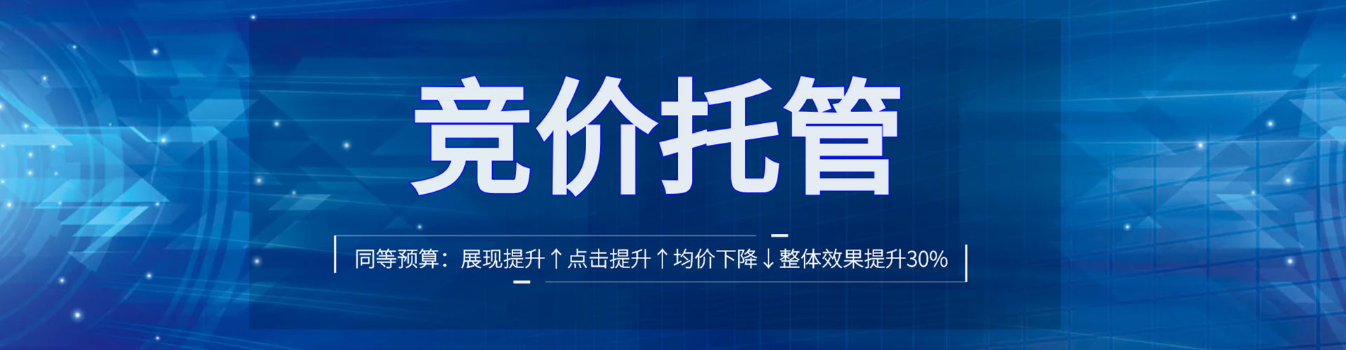 宕昌sem广告